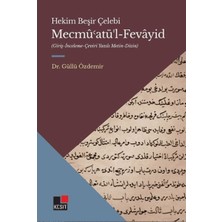 Mecmû’atü’l-Fevâyid