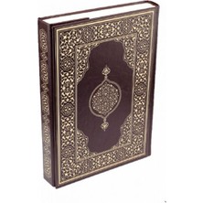 Kur'an-I Kerim - Rahle Boy (Suni Deri Cilt Safir-Kabartmalı-Kahverengi)
