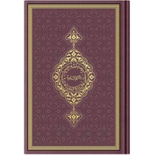 Orta Boy Termo Deri Kuran-I Kerim (Bordo, Mühürlü)