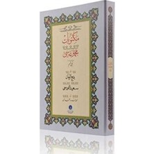 Mektubat - 1 (Gölgeli Yazı Eseri)