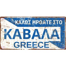 Retro Yunanistan Kavala Tasarımlı Welcome To Greece Yazılı Metal Duvar Panosu