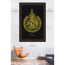 Ayet-El Kursi  Duvar Halısı Duvar Örtüsü Wall Tapestry