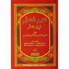 Talimul Müteallim (Arapça)