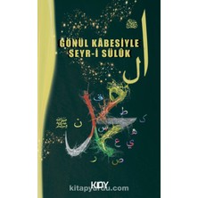Gönül Kabesiyle Seyr-I Sülã»k
