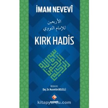 Kırk Hadis