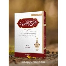 Şuruhu’l Maksud