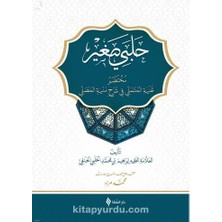 Halebi Sağır (Arapça)