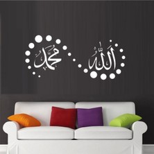 Islami Dekor Sticker