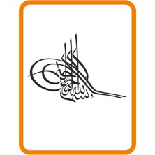 Osmanlı Tuğrası Besmele Yazılı Oto Sticker Büyük Boy 40X30 cm Siyah