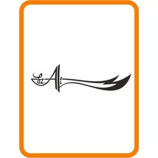 Hz. Ali Zülfikar Kılıç Oto Sticker Motor Sticker 30X9 cm Siyah