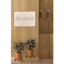 Ahşap Çerçeveli Mdf Tek Tablo Islami 5 Serisi (Kendi Tablo Setinizi Oluşturacağınız Liste) 23 x 32 Çerçeveli 1178