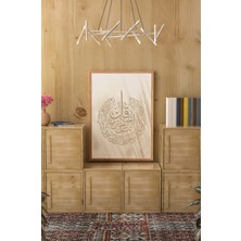 Ahşap Çerçeveli Mdf Tek Tablo Islami 5 Serisi (Kendi Tablo Setinizi Oluşturacağınız Liste) 23 x 32 Çerçeveli 1181