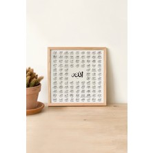 Ahşap Çerçeveli Mdf Kare Tek Tablo (Kendi Tablo Setinizi Oluşturacağınız Liste) Islami 23 x 23 Çerçeveli TX1049