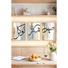 🌙 Sabır – Şükür – Tevekkül Arapça Hat Yazılı 3'lü Tablo Seti 🌟 CRVS1073 13 x 17