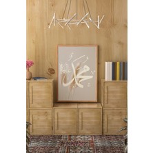 Ahşap Çerçeveli Mdf Tek Tablo Islami 5 Serisi (Kendi Tablo Setinizi Oluşturacağınız Liste) 23 x 32 Çerçeveli 1171