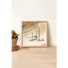 Ahşap Çerçeveli Mdf Kare Tek Tablo (Kendi Tablo Setinizi Oluşturacağınız Liste) Islami1 23 x 23 Çerçeveli TX1059