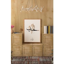 Ahşap Çerçeveli Mdf Tek Tablo Islami 3 Serisi (Kendi Tablo Setinizi Oluşturacağınız Liste) 23 x 32 Çerçeveli 1155