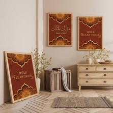 Ahşap Çerçeveli Malikul Mülk Dini Üçlü Ahşap Tablo Seti