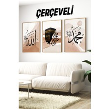 Ahşap Çerçeveli Mdf Tablo Seti Islami Salon ve Oturma Odası Için ÇT3078 32 x 42