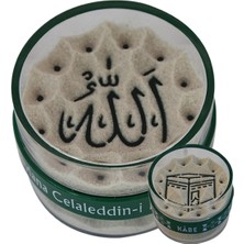 Özcan Tasarım Allah Yazılı Kum Saati - Kumdan Hediye - Kabe Yazılı Kum Saati