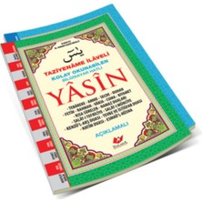 Yeni Asya Neşriyat Taziyenâme Ilaveli Yâsîn-I Şerif- ( 10 Adet Li Paket)