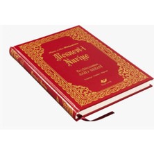 Yeni Asya Neşriyat Risale-I Nur Külliyatından Mesnevi-I Nuriye (Orta Boy Lügâtçeli)