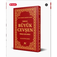 Yeni Asya Neşriyat Celcellütiye Ilaveli Büyük Cevşen Orta Boy, Türkçe Açıklamalı ve Fihristl Termo Deri