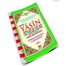 Yeni Asya Neşriyat Yâsîn-I Şerif- 1582