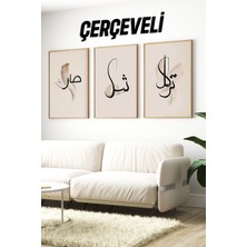 KutuTR 🕊️ Modern Hat Sanatlı Sabır – Şükür – Tevekkül Yazılı 3’lü Tablo Seti 🕊️ CRV1072 23 x 32