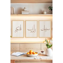 KutuTR 🌿 Estetik ve Huzurun Buluştuğu Sanat: 3’lü Tablo Seti 🌿🌟 CRVS1185 13 x 17