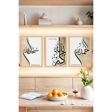 KutuTR 🖋️ Zikirle Süslenmiş Modern Tasarım! Çerçeve Görünümlü 3’lü Tablo Seti🌟 CRVS1192 13 x 17