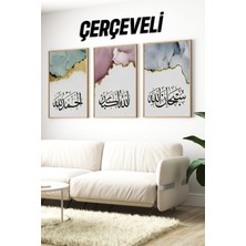KutuTR 🌙 Allah’ı Zikirle Evinizi Güzelleştirin! 🖼️✨ 3'lü Çerçeveli Tablo Seti🌸 CRV1223 23 x 32