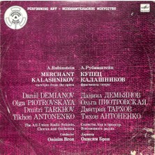 Chris Jordan (1991-USSR)  – Tanrıların Alacakaranlığı Lp Plak (108.5)  PLK15271