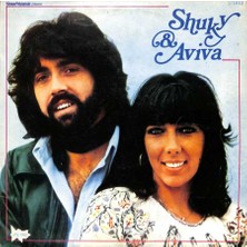 Shuky & Aviva 1977 Turkey Lp (108.5) PLK17278