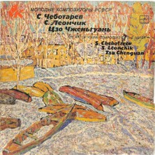 S. Chebotarev, S. Leonchik, Tso Chenguan – The Art Of Young Composers Of The Rsfsr Lp Plak (108.5)   PLK15280