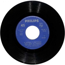 K.kapnısı - T.mastorakı (1963) - Κ.καπνιση Τ.μαστορακη PLK18064