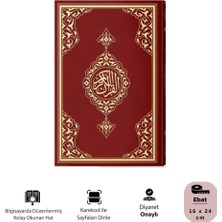 Orta Boy Kur'an-I Kerim (2 Renkli, Bordo, Mühürlü)