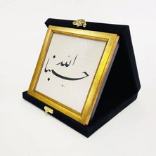 Aşiyan Sanat Hasbunallah Kadife Kutulu Çerçeveli Tablo