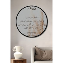 Teona Ahşap Çerçeve Görünümlü Nas Suresi Dekoratif Ahşap Mdf Işyeri Duvar Tablo Yuvarlak Işyeri Duvar Tablo
