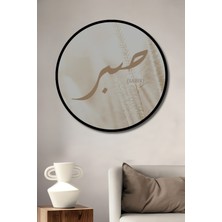 Teona Ahşap Çerçeve Görünümlü Sabır Yazılı Minimalist Dekoratif Ahşap Mdf Yuvarlak Ev,iş Yeri Duvar Tablo