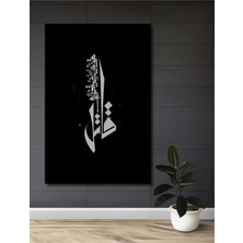 Teona Ahşap Çerçeve Görünümlü Islam Kaligrafisi Dekoratif Ahşap Mdf Ev Duvar Tablo Dikdörtgen Ev Duvar Tablo