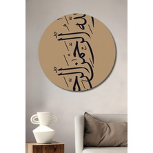 Teona Ahşap Islami Hat Sanatı Dekoratif Ahşap Mdf Ev/işyeri Duvar Tablo Yuvarlak Ev/işyeri Duvar Tablo