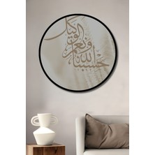 Teona Ahşap Çerçeve Görünümlü Kaligrafi Hasbunallahu Dua Dekoratif Ahşap Mdf Tablo Yuvarlak Tablo