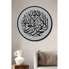 Teona Ahşap Çerçeve Görünümlü Allah Muhammed Hat Sanatı Dekoratif Ahşap Mdf Tablo Yuvarlak Tablo