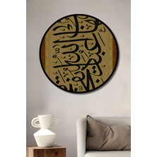 Teona Ahşap Çerçeve Görünümlü Islam Sanatı Hat Yazısı Ahşap Mdf Dekoratif Ev Duvar Tablo Yuvarlak Ev Duvar Tablo