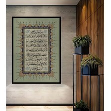 Teona Ahşap Çerçeve Görünümlü Islami Hat Sanatı Dekoratif Ahşap Mdf Ev Duvar Tablo Dikdörtgen Ev Duvar Tablo