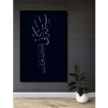 Teona Ahşap Çerçeve Görünümlü Hat Sanatı Dekoratif Ahşap Mdf Işyeri Duvar Tablo Dikdörtgen Işyeri Duvar Tablo