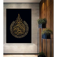 Teona Ahşap Çerçeve Görünümlü Islami Motifler Dekoratif Ahşap Mdf Ev Duvar Tablo Dikdörtgen Ev Duvar Tablo