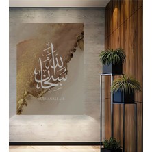 Teona Ahşap Islami Kaligrafi Dekoratif Ahşap Mdf Ev/işyeri Duvar Tablo Dikdörtgen Ev/işyeri Duvar Tablo