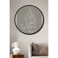 Teona Ahşap Çerçeve Görünümlü Arapça Hat Sanatı Allah Muhammed Yazılı Ahşap Mdf Dekoratif Tablo Yuvarlak Tablo